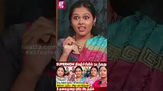 SuperMom நிகழ்ச்சியில் நடந்தது... | Actress Jayashree