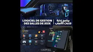EasyPlay LOGIWELL -  logiciel de gestion pour salles de jeux