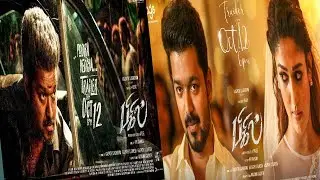 #Bigil.New poster.#ThalapathyVijay.#Atlee.Nayanthara