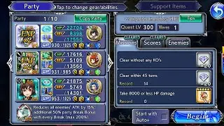 Weiss BT Phase Full Melee Showcase Act 4 Chap 4 Pt 1 DFFOO