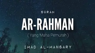 Murottal Surah Ar-Rahman Merdu : Imad Al-Mansary