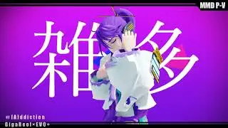 神威がくぽ - [A]ddiction (MMDPV)