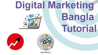 Digital Marketing Bangla Tutorial A To Z Solutions | Outsourcing Bangla Tutorial