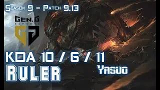 Gen Ruler YASUO vs LUCIAN ADC - Patch 9.13 KR Ranked