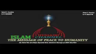 Istaqbal e Muharram  Majlis 1442  17 8 2020 LIVE FORM HUSSAINI CHANNEL BHAVNAGAR GUJARAT
