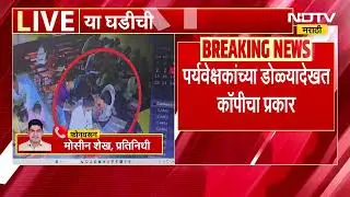 HSC Board Exam | Chhatrapati Sambhajinagarच्या जैतापूरमध्ये पर्यवेक्षकाच्या डोळ्यादेखत कॉपीचा प्रकार