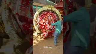 ആ ചേട്ടൻ ചോദിച്ചിട്ട് അടി വാങ്ങി എന്തിന്റെ കേട് ആയിരുന്നു #theyyam #theyyam_songs #theyyamkerala