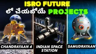 The Next Big Launches You Need To Know? | ISRO upcoming missions in telugu | D Space Hub Telugu