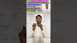 || December recruitment 2025 || government job || 10th pass government job ||