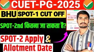 BHU Spot Round Apply & Allotment Date | BHU SPOT ROUND 2 PG | BHU PG Cut Off 2025 | BHU Spot Round 2