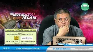 7 Sept 2021 || Tadabbur Surah Al Baqarah Ayat 266 - 267 || Ustaz Abd Muein Abd Rahman
