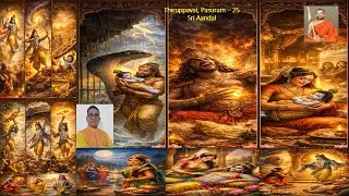 Thiruppāvai Pāsuram 25, Oruththi Makanāy Piṟan, Krishna&rsquo;s Divine Humility & Supreme Grace, Śrī Āṇḍāl