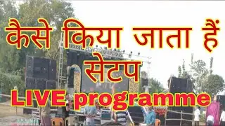 Live programme setups