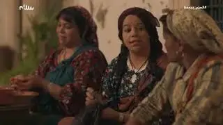 مسلسل زنقة الريح الجزء الأول الحلقة السابعة عشر