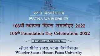 106th Foundation Day Celebration, 2022, Patna University
