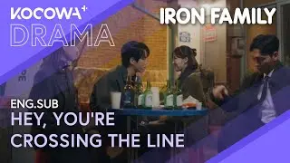 A Slightly Drunk Conversation: WHO IS JEALOUS? 🍻💬 | Iron Family EP25 | KOCOWA+
