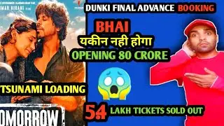 Dunki Final Advance Booking Report | Dunki Day 1 Box Office Collection #dunki #srk