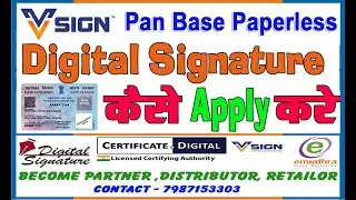 vSign PAN  Base Paperless Digital Signature Certificate Process