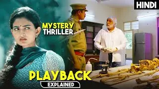 Mysterious Crime Thriller Movie With Time Travel Twist | Mystery Movie Explained in Hindi | HBH