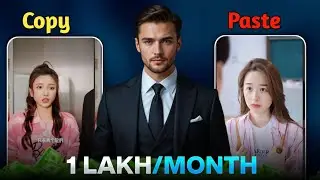 Chinese drama copy paste।How to create chinese shorts like a Pro। copy paste on YouTube ।