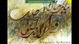 Ensemble Al-Ruzafa - Samai Shad Araban