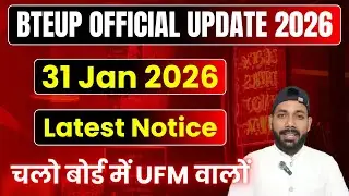 🔴 BTEUP LATEST OFFICIAL UPDATE TODAY || UFM BTEUP UPDATE 