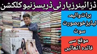 Original Designer Dress New Stock Available| Luxury Best Quality Wedding Dress| Barat Mehendi Dress