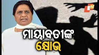 BSP chief Mayawati demands death penalty for Alwar gang rape accused