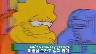 🔥이 노래 무조건 뜬다🔥: Kado - Say Goodbye ft. Maiza (2022) [가사해석/번역/자막]