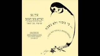 Kadish  - Songs from the Ghetto & Holocaust Days