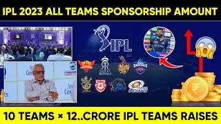 IPL 2023 | ALL TEAMS SPONSORSHIP ESTIMATE EARNING | IPL TEAMS PROFIT | IPL 2023 NEWS | IPL UPDATES