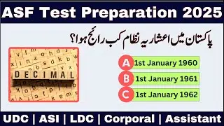 ASF Test Preparation 2025 | ASF written test preparation| 30 important MCQs
