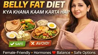 Female Belly Fat Kyun Nahi Jata? | Strict Diet vs Smart DietBelly Fat Loss Secret for Women    