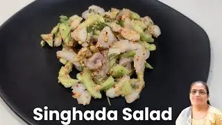 Singhada Salad | Water Chestnut Salad | Salad | Farali Salad | Healthy Crunchy test salad Recipe