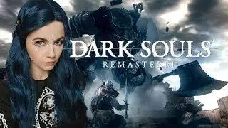 страдания и приключения впервые в Dark Souls: Remastered ⚔️🌒часть 12