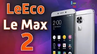Leeco Le Max 2 X822 честный обзор флагмана за небольшие деньги