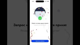 Снятие средств с FxPro используя мобильное приложение. #fxpro.