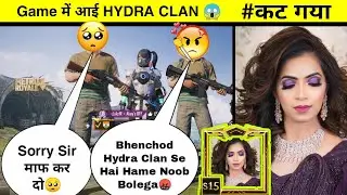 😂RANDOM में 'HYDRA CLAN' AND THEY CALL ME NOOB AND I AM A NOOB PRANK FUNNY VOICE CHAT | HINDI #36