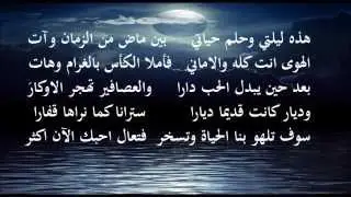 تراث الأغانى هذه ليلتى ام كلثوم