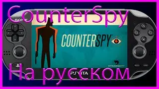 CounterSpy на PS Vita. Руссификатор. Обзор. Установка.