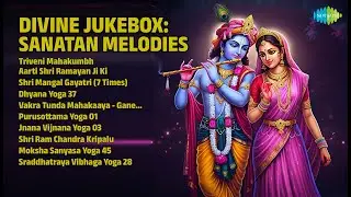 सनातन धर्म: Divine Melodies | Divya Kumar Songs | Triveni Mahakumbh | Aarti Shri Ramayan Ji Ki