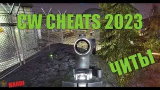 CONTRACT WARS cheats/читы