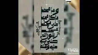 Inshot video SANI DAN QARAMI MAAIKI TININ TINANINA