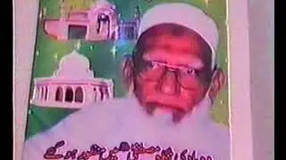 Ustad Rizwan Moazzam Ali Khan(Main Hun Sabri)Sabri Darbar Faisalabad 2009