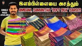 ✨ பண்டல் பண்டலாக வாங்க ரெடியா? | New Wholesale Saree Price BREAKDOWN! | Vjmachi