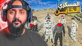النهاية ..؟   مقاطعة بوليتو | قراند الحياة الواقعية