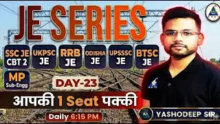 🔥 JE SERIES DAY-23 : SSC JE | DDA JE | RRB JE | आपकी 1 Seat पक्की! by Yashodeep Sir #JE2025