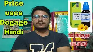 SBL Arsenicum Album Dilution 30 CH Honest Review