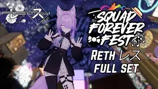 Reth レス Full Performance│Squad Forever Fest