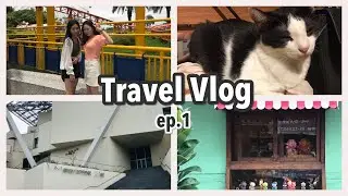TRALELVLOG ep.1|南部巡禮🚂＆🎡＆🍩|